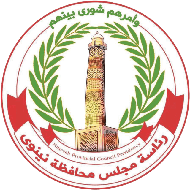 Nineveh Provincial Council