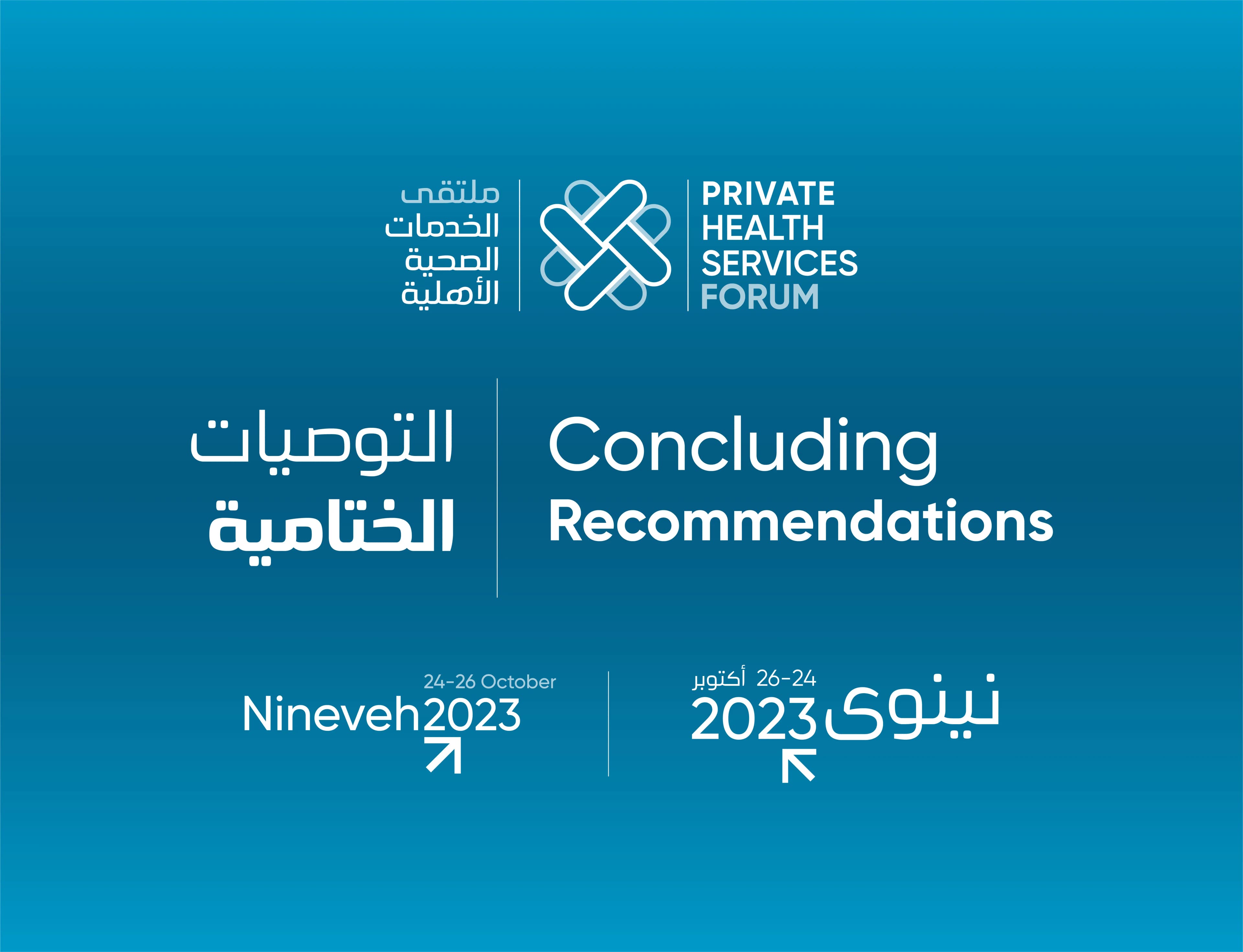 Concluding Recommendations of the Private Health Services Forum