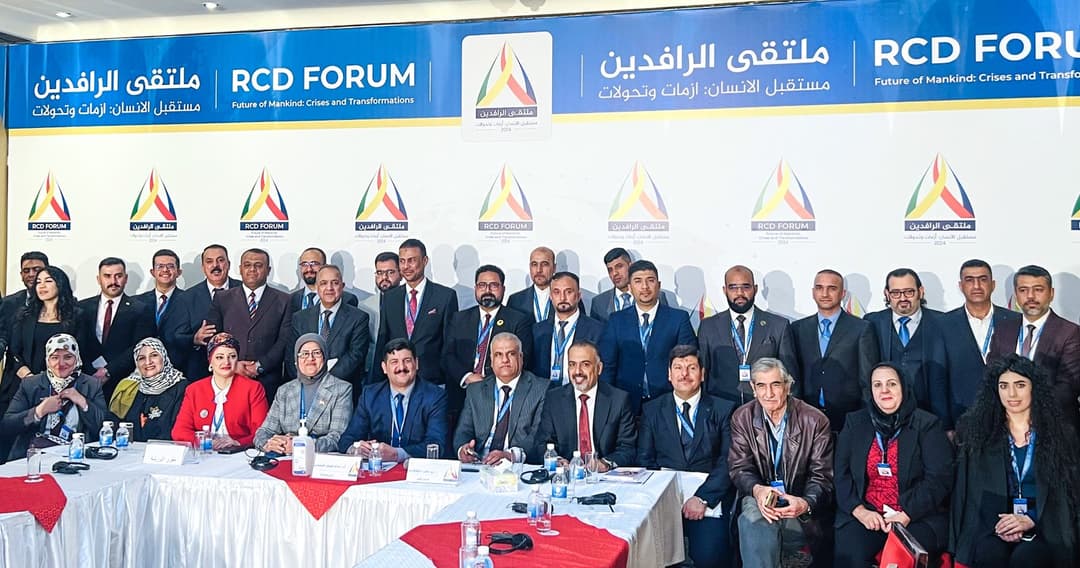 RCD FORUM 2024 - The Future of Humanity: Crises and transformations