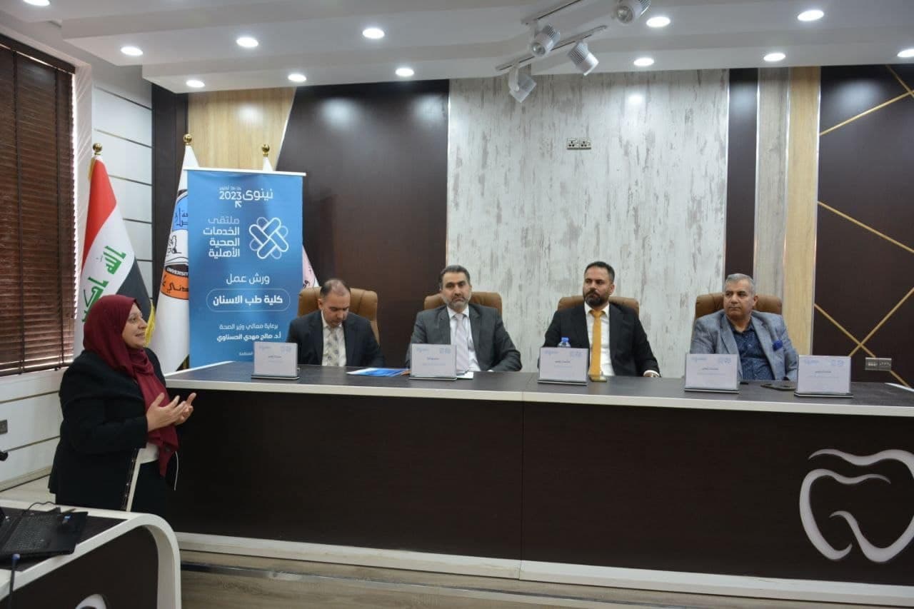 Workshop on ways to improve dental services