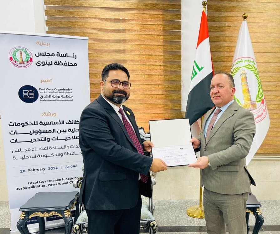 A training workshop for members of the Nineveh Provincial Council on Local Governance functions -  Responsibilities, Powers and Challenges.