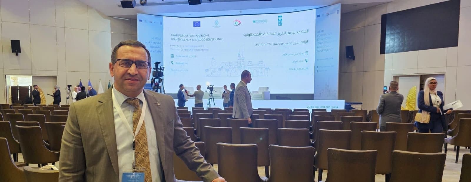 مشاركة في المنتدى العربي الثاني لتعزيز الشفافية والحكم الرشيد