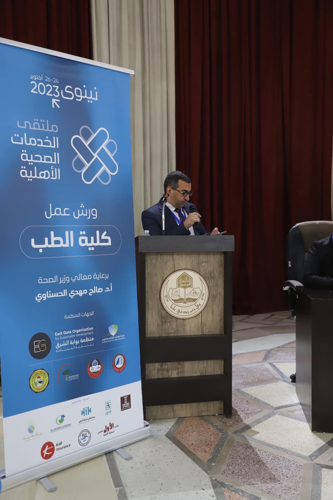 Workshop on the importance of health insurance packages on the health reality in Iraq