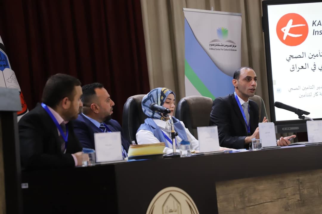 Workshop on the importance of health insurance packages on the health reality in Iraq