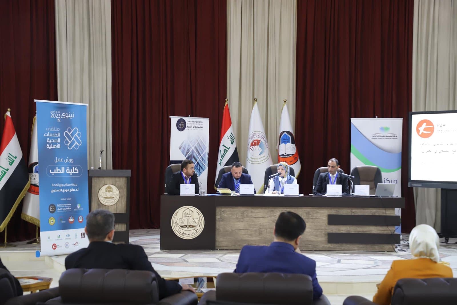 ورشة أهمية حزم التأمين الصحي على الواقع الصحي في العراق